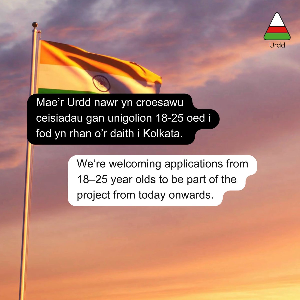 Mae'r Urdd yn mynd India! 🇮🇳 A once-in-a-lifetime opportunity for girls aged 18-25 to volunteer with the Urdd with Her Future Coalition in Kolkata. Dyma gyfle bythgofiadwy i ferched sydd â'r awydd i ymestyn eu gorwelion! Ymgeisia | Apply now: ❤ Welsh Government in India 🏴󠁧󠁢󠁷󠁬󠁳󠁿