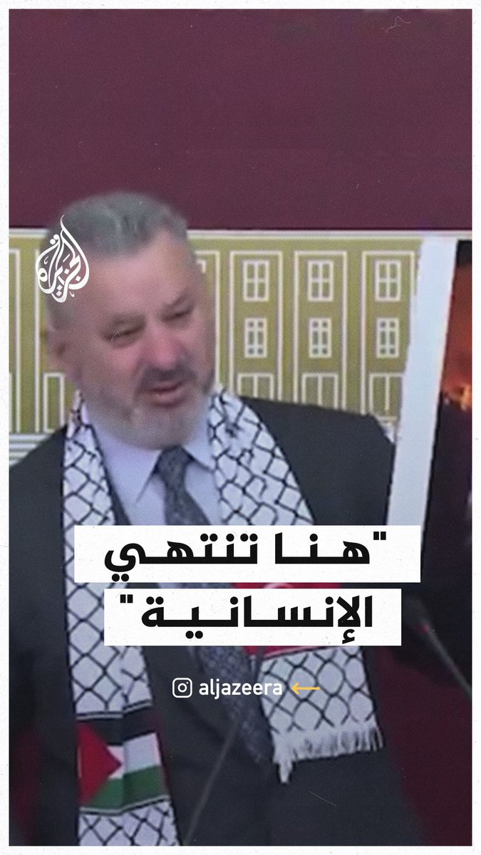 "هذا هو المكان الذي تنتهي فيه الإنسانية"… بكاء النائب التركي حسن طوران متأثرًا بصورة مؤلمة لمجزرة رفح #حرب_غزة