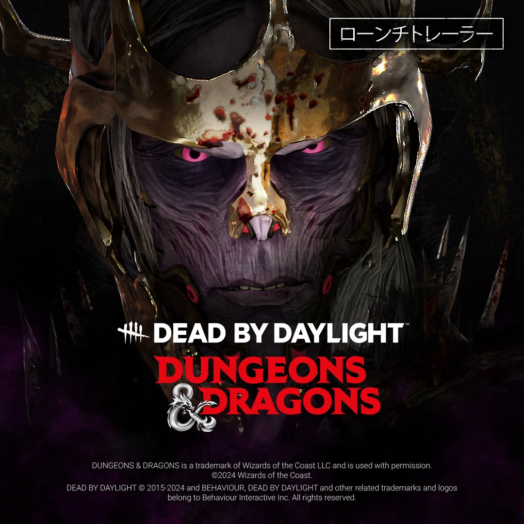 暗闇で蠢く邪悪な力… 『Dead by Daylight: Dungeons &amp; Dragons』には新しい殺人鬼の「リッチのヴェクナ」と新しい生存者の「エストゥリー・ヤザール」が含まれます。「忘れ去られた遺跡」マップも全てのプレイヤー向けに利用可能となります。 パッチノートは👉