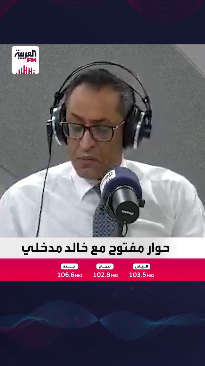 فيديو: الباحث في شؤون التعليم "عبداللطيف الحمادي": لابد من خلق بيئة تعليمية جاذبة ومحفزة، و27% عبروا عن ندمهم لامتهان التدريس. هل تتفق معه؟