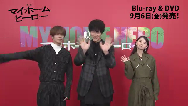 ◤ ◥ #映画マイホームヒーロー 9月6日Blu-ray&amp;DVD発売決定! ◣ ◢ #佐々木蔵之介 #齋藤飛鳥 #高橋恭平(#なにわ男子) ら参加オーディオコメンタリーやメイキング 上記3名のトレーディングカード3枚セットなど 豪華特典満載⚡️ コメント動画も到着!