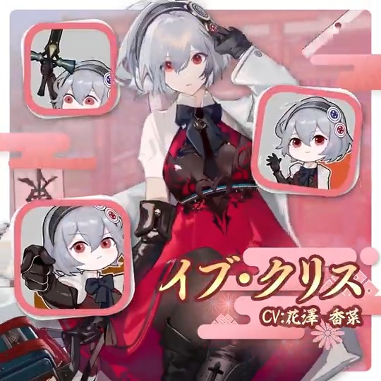 かわいいキャラクターと一緒に楽しめるオンライン麻雀ゲームが登場!