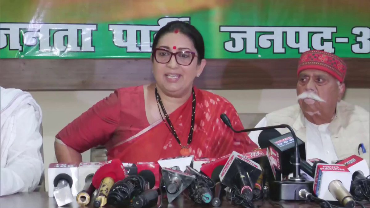 आज जीतने वाले को बधाई देने का दिन- स्मृति ईरानी। अमेठी में करारी हार के बाद स्मृति ईरानी ने कहा कि आज जीतने वाले को बधाई देने का दिन है। हमने गांव-गांव में जाकर जनता की सेवा की है। #ElectionsResults #LokSabhaElections2024 #CountingDayWithNews18
