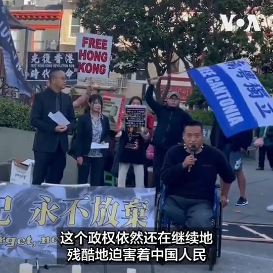 当地时间星期一(6月3日)晚间,旧金山湾区多族裔及人权民主团体举行了主题为“从末忘记,永不放弃”的六四大屠杀35周年烛光纪念会。300多名旧金山湾区民众前往旧金山中国城花园角参加集会,并在民主女神像前献花、在烛光中缅怀六四大屠杀受难者,声讨中共暴政。