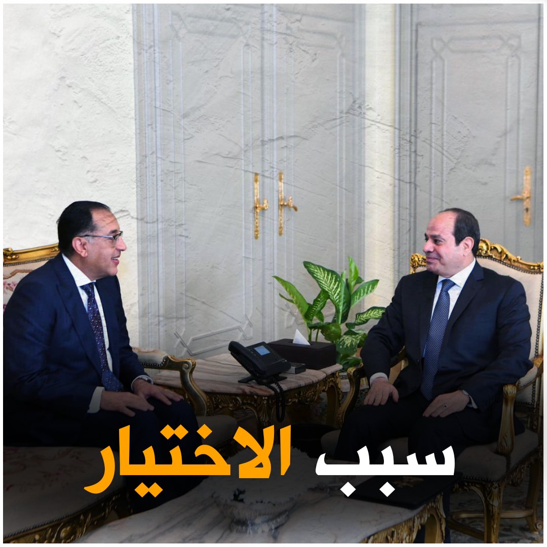 لو افترضنا إن الحكومة الجديدة كانت هتبقى برئاسة الدكتور محمود محيي الدين مثلا.. هل كنا نتوقع انه هيزود الدعم؟ ده سؤال مهم في سياق تقييم حكومة د. مصطفى مدبولي
