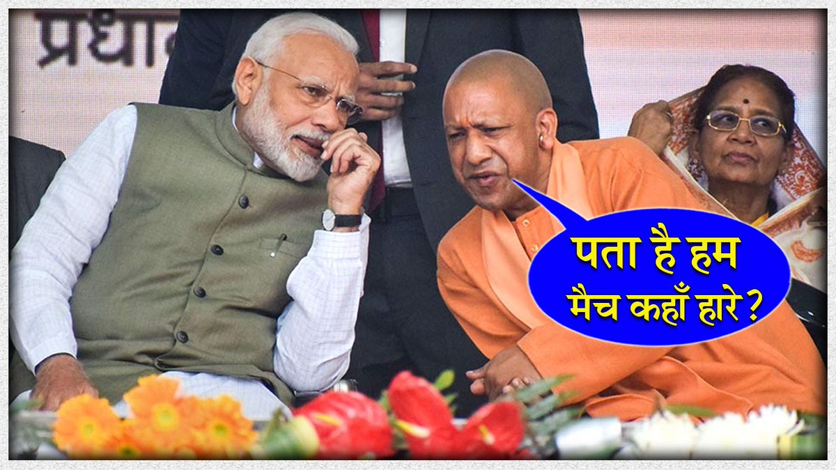 Ayodhya | राम मंदिर | Amethi | Uttar Pradesh | जनता जनार्दन #Electionsresults