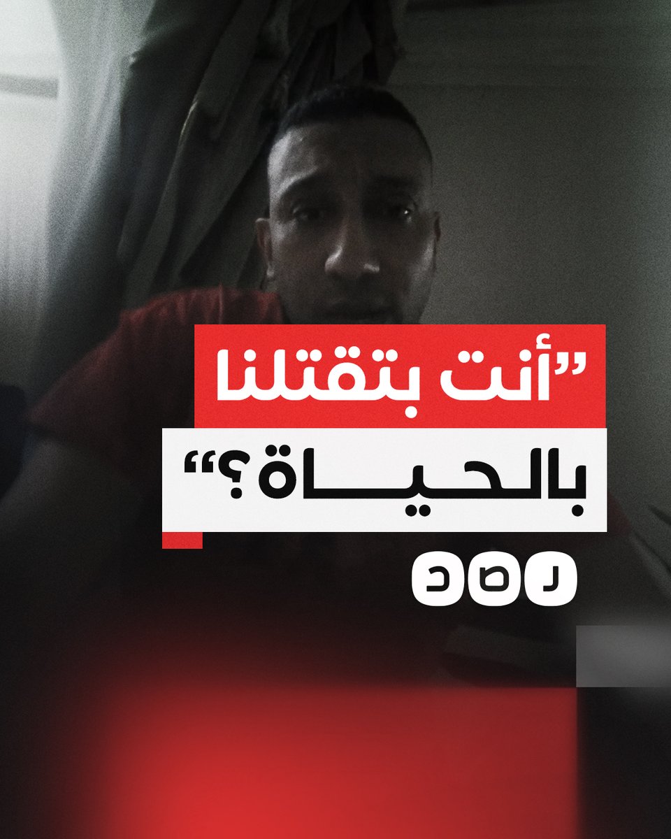 "بتقطع عننا أبسط حقوقنا في الحياة؟".. مواطن يهاجم السيسي بسبب استمرار انقطاع المياه والكهرباء
