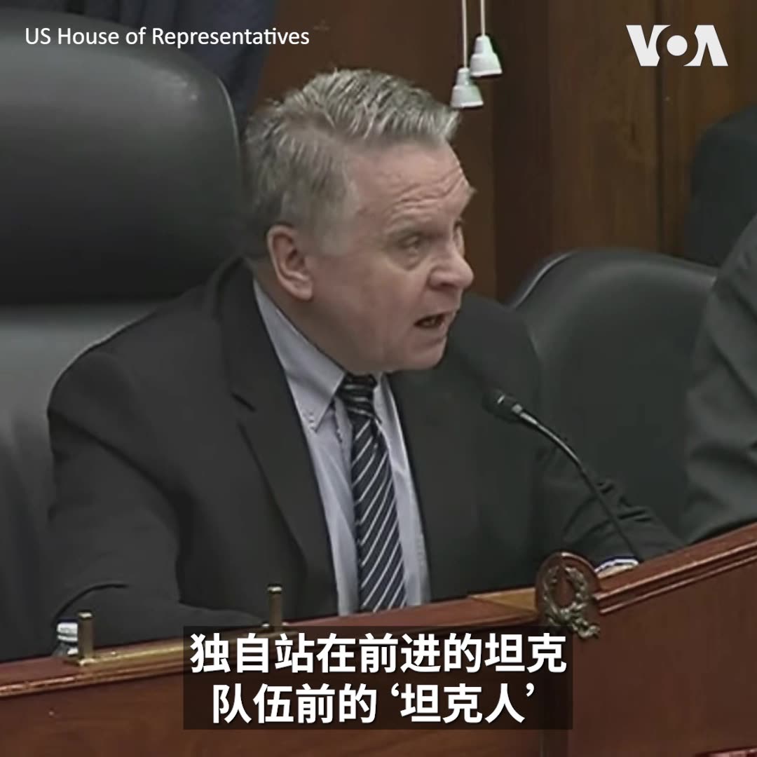 “我们必须告诉中国人民，他们的斗争和痛苦不曾被遗忘，也永远不会被遗忘。我们相信，中国共产党最终将被扫入历史的垃圾堆，”美国会暨行政当局中国委员会 China Commission 主席克里斯·史密斯(Chris Smith)在六四35周年的听证会上说。美众议院名誉议长南希·佩洛西(Nancy Pelosi)也在听证会上发了言。“今天，我们纪念天安门事件，因为它提醒我们，中国可能会是多么的不同，”出席听证会的六四学运领袖周锋锁说。