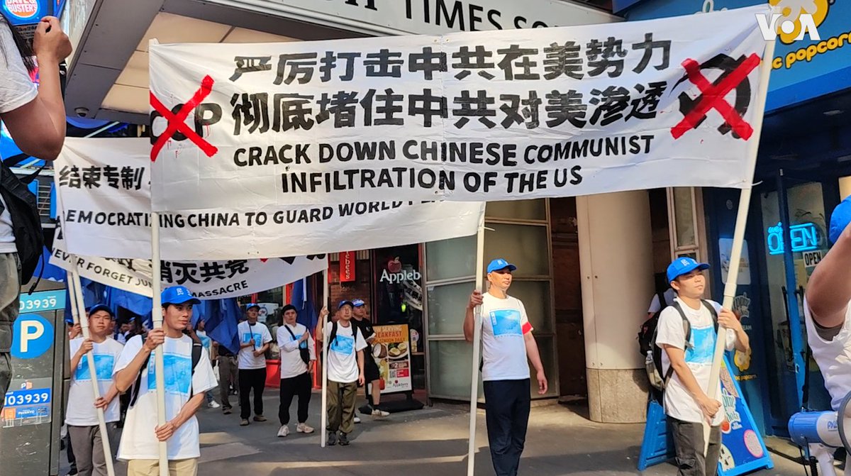 纪念六四35周年,6月4日傍晚在纽约的华人团体发起到中国驻纽约领事馆前游行,抗议中共暴政。约200多人聚集在中领馆附近,其中还包括不少去年刚刚来美的中国走线客。