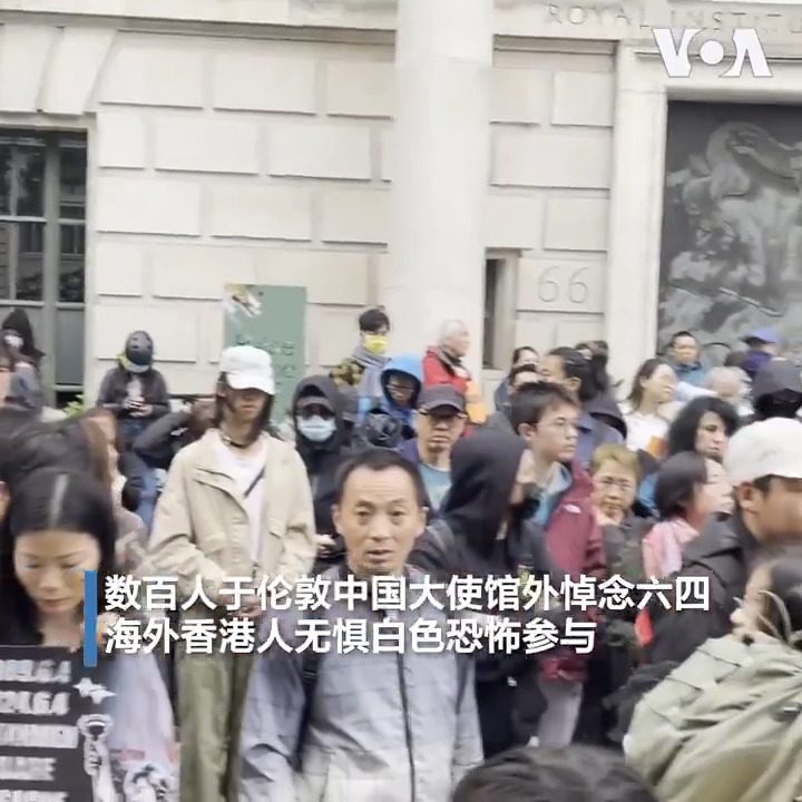 六四天安门事件35周年，英国多地有举行的纪念活动，不少是由移民当地的香港人主办，抗议中国政府，显示他们不会忘记六四。在伦敦，亲历1989年民运的学生代表邵江举办集会，表示是让年青一代知道当年发生的事。 报道：