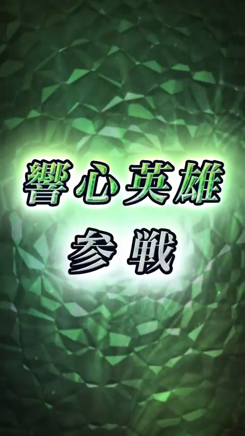 【予告】新英雄召喚イベント 6/7 16:00より『 #ファイアーエムブレム 暁の女神』から、響心英雄「暁に想う巫女 ミカヤ」や魔器英雄「暁に走る風 サザ」など、4人の英雄さんが登場する召喚イベントを開催! 6/8 16:00からは「大英雄戦 ~ネヴァサ駐屯軍の将 ジェルド~」を開催予定です。 #FEヒーローズ