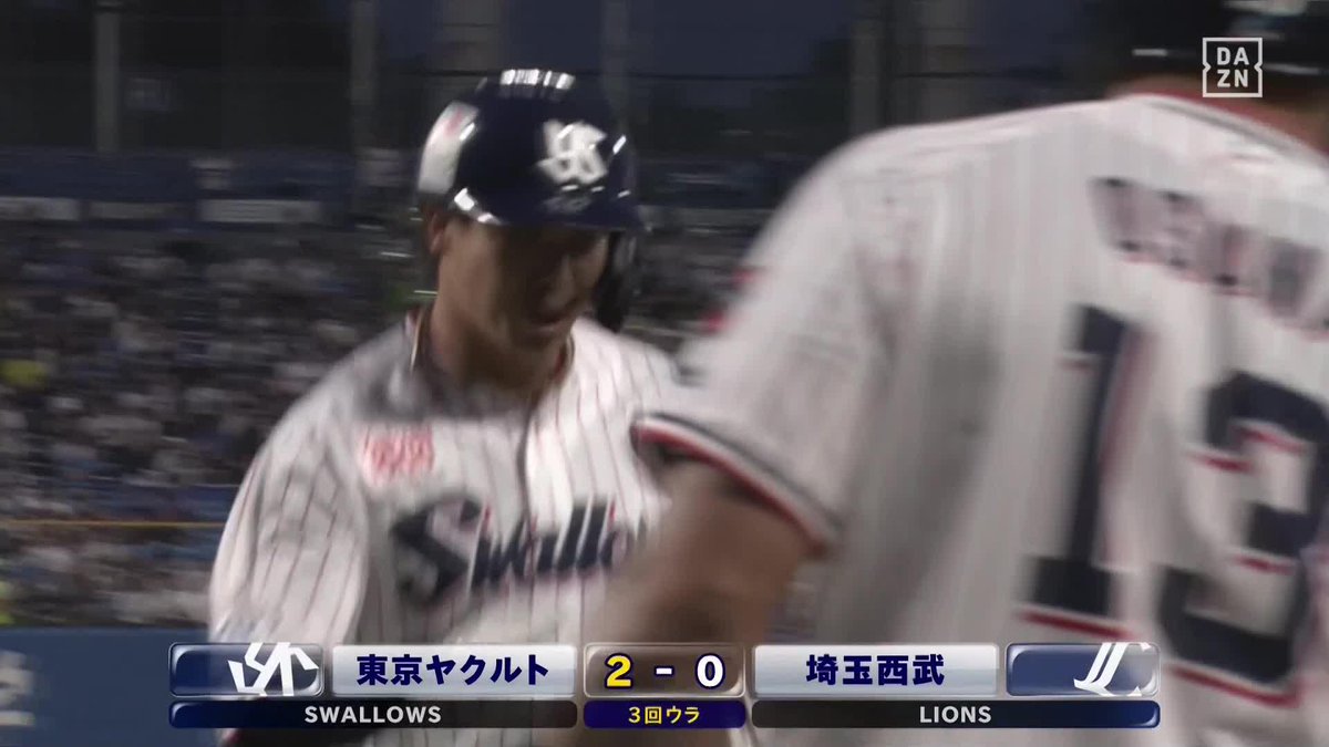 ／ 夢へと続く ＼ キャプテンの一振り 山田哲人がソロホームラン ⚾プロ野球(2024/6/6) 🆚ヤクルト×西武 📱Live on DAZN #DAZNプロ野球 #swallows 新プラン登場「DAZN BASEBALL」 初月無料！6/17まで さらにいま加入するとUber Eats のクーポンをプレゼント #セパ無双 #最高を決める20日間 #交流戦