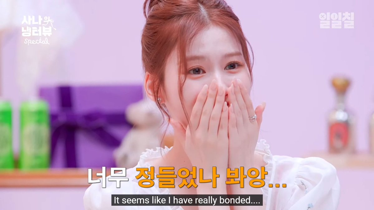 All the staff and Sana crying during her last ment for Sana's Fridge Interview 🥺