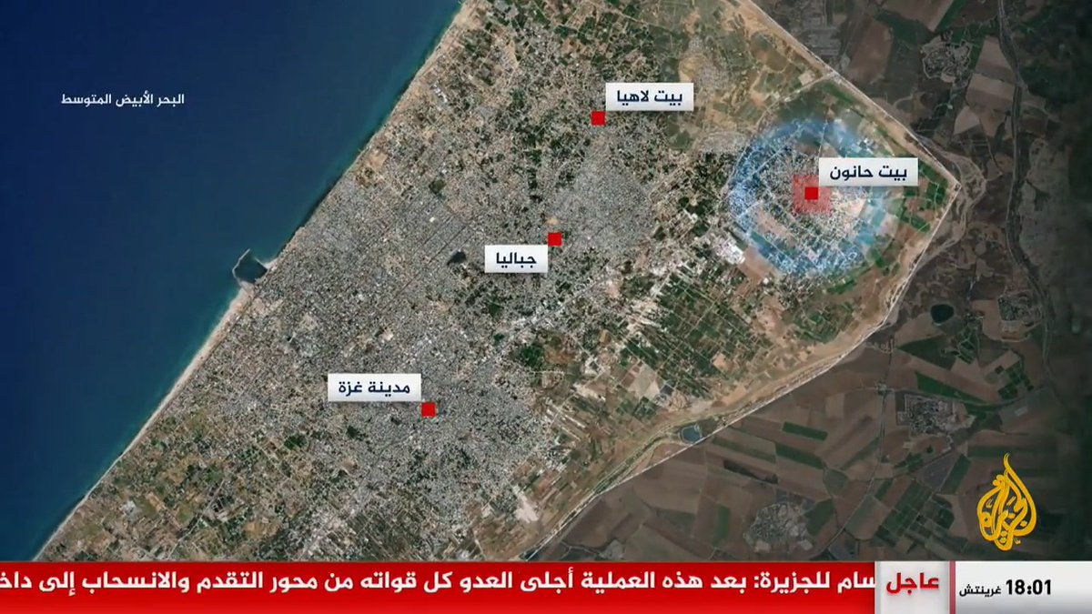 #الجزيرة تحصل على مشاهد خاصة لكمين مركب نفذته كتائب القسام ضد قوات الاحتلال أثناء توغلها في بيت حانون في 22 مايو الماضي حيث كان على 3 مراحل واستمر لـ26 ساعة | تقرير: صهيب العصا #حرب_غزة #الأخبار