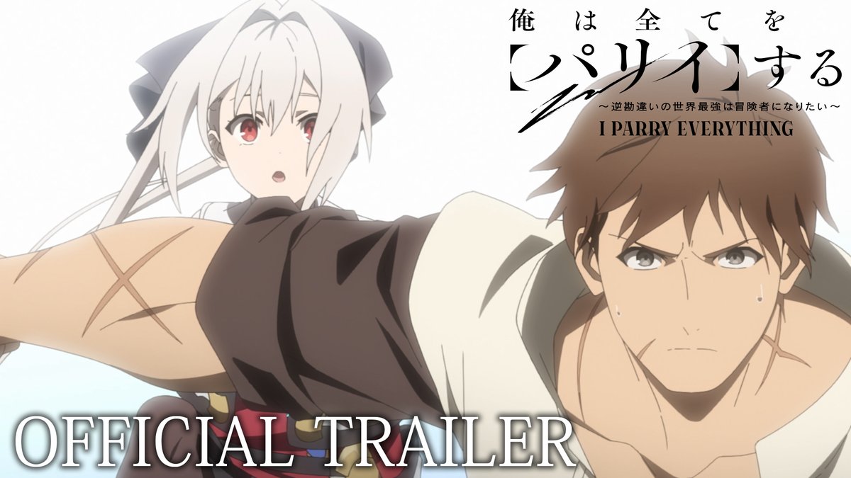 ◤【本PV】公開!◢ イネス(cv. #森なな子)、ロロ(cv. #村瀬歩)のボイスを初公開! #ウタヒメドリーム 桜木舞華(CV:鈴木杏奈)が歌う、OPテーマ「AMBITION」も聴けます✨ 📺7月より放送開始 TOKYO MX、MBS、BS11、AT-Xにて #パリイする #ウタドリ