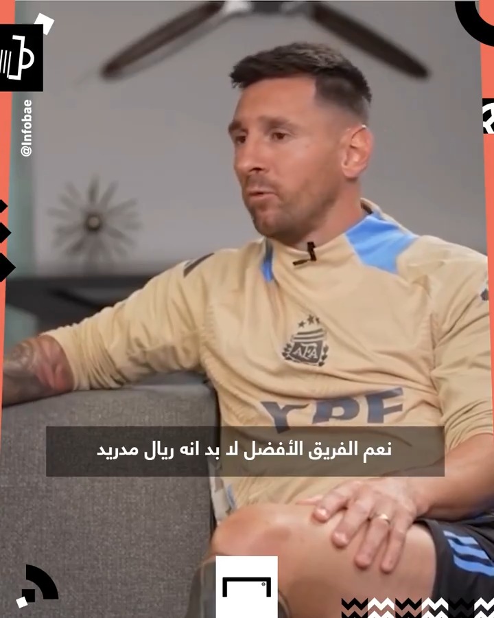 🚨🚨🚨🚨🚨 — الأسطورة ليونيل ميسي : ريال مدريد هو أفضل فريق في العالم، لقد فازوا بدوري أبطال أوروبا، إذا حكمت حسب النتائج، فإن ريال مدريد هو الأفضل. إذا حكمت بـالمستوى، أعتقد أن مانشستر سيتي هو الأفضل.