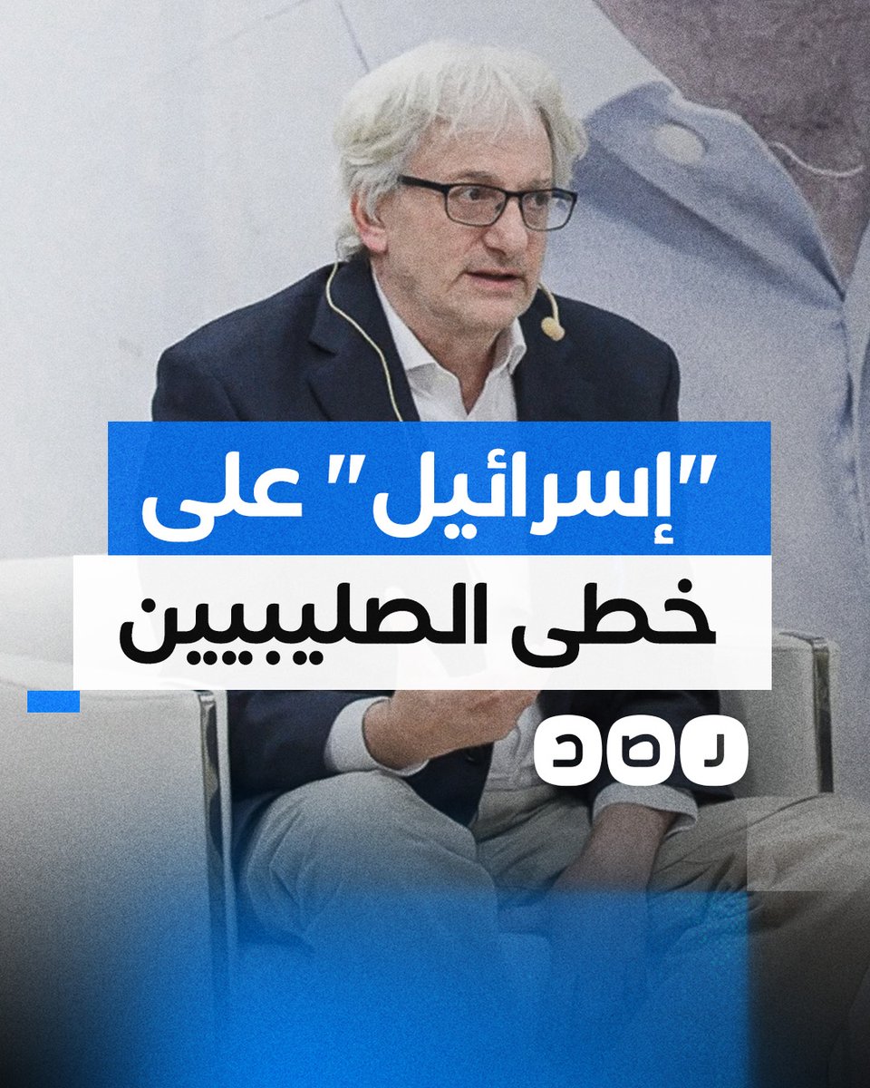 ديفيد هيرست يتنبأ بزوال "إسرائيل" بطريقة تشبه مصير الصليبيين.. !!