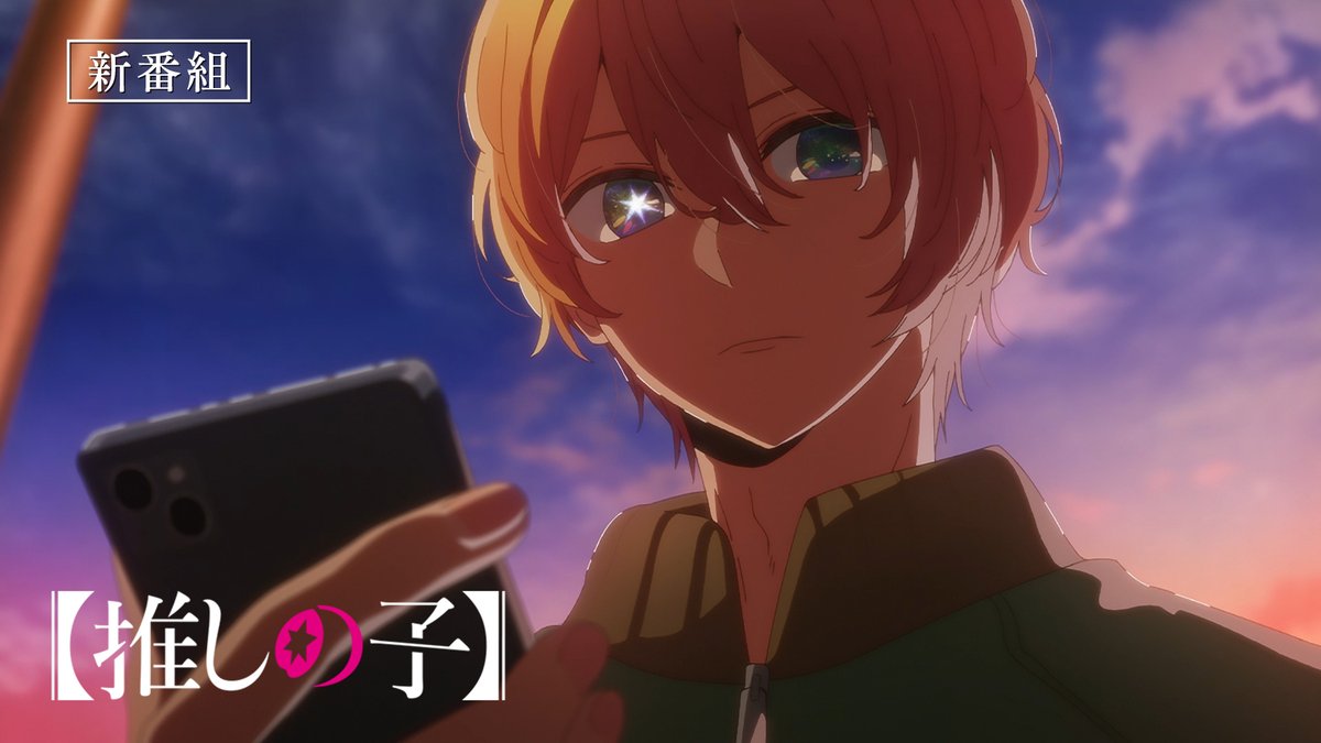 🌟番宣CM公開🌟 TVアニメ【#推しの子】 第2期は7月3日(水)より全35局にて放送決定✨ 全35局詳細を掲載した番宣CMを公開! ▼ONAIR情報▼ ▼Youtube▼