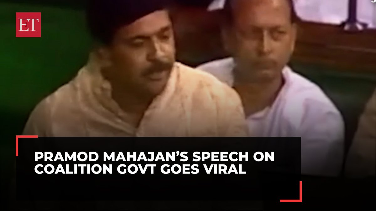 Flashback! #BJP's #PramodMahajan’s humorous #Parliament #speech on #Coalition govt goes #viral 🗞️ Catch the day's latest news and updates ➠