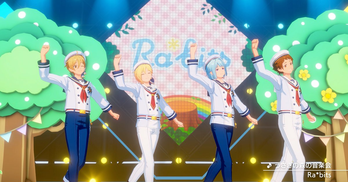 【お知らせ】 6月9日15時に『Ra*bits』が歌う『うさぎの森の音楽会』をライブ楽曲に追加予定✨ アプリでの登場に先行して『うさぎの森の音楽会』のMVを公開します❗ MVはあんスタチャンネルでも公開していますので是非チェックしてみてください🎶 #あんスタ