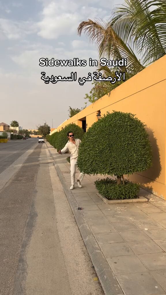 احد السياح يتحدث عن طريقة بعض الارصفة في السعودية ..