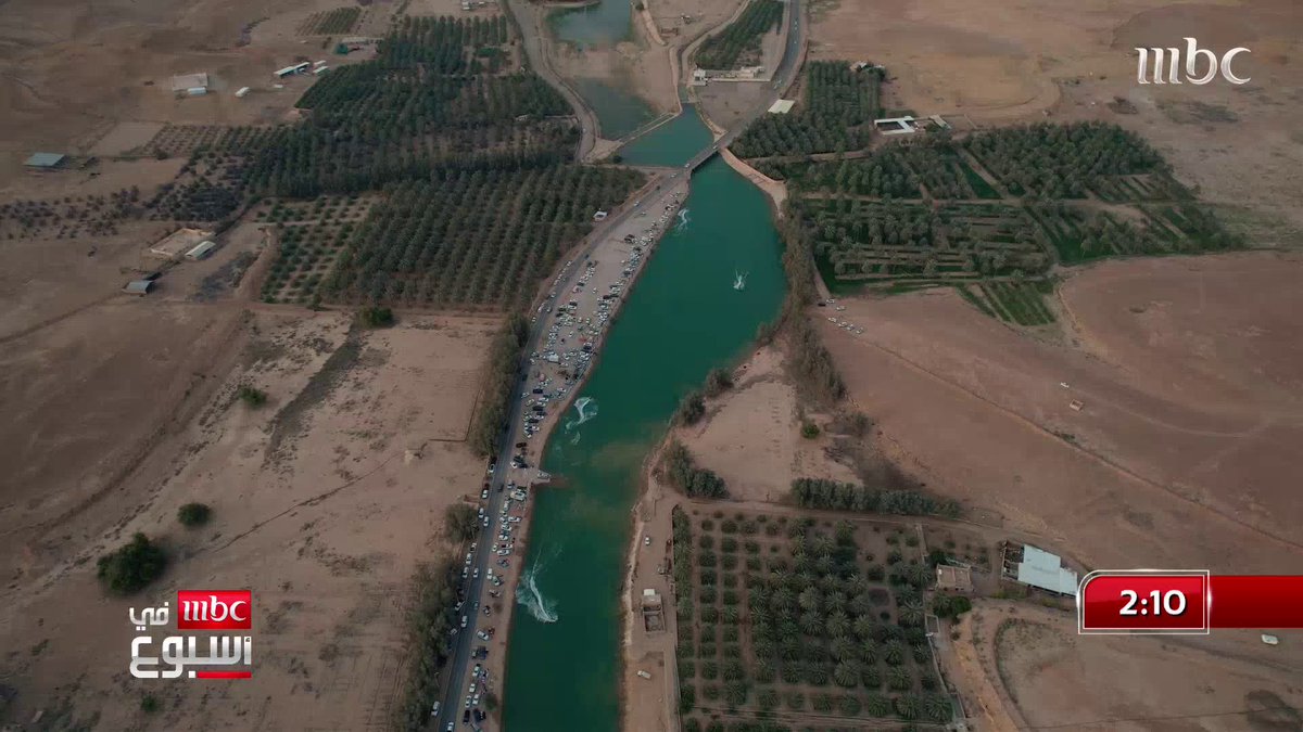 بحيرة وادي المشقر في قلب نجد.. تشكلت بفعل الأمطار الغزيرة التي هطلة على مدينة المجمعة المزيد في تقرير خلف الخلف خلف الخلف #MBCinAweek #MBC1