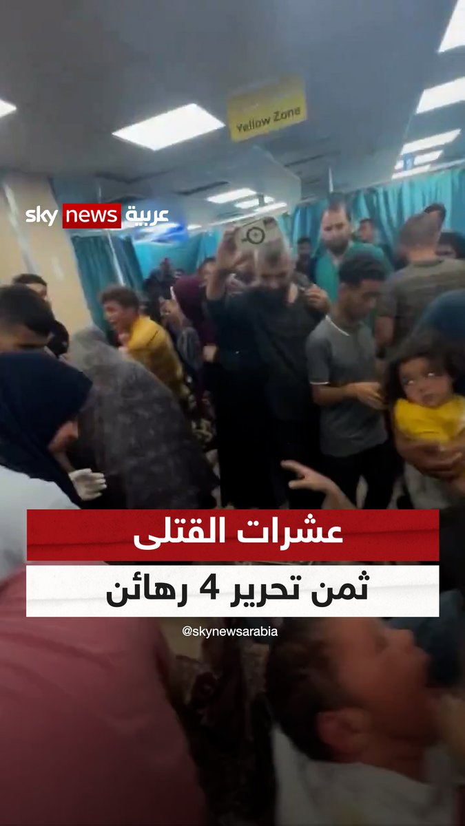 ثمن تحرير 4 رهائن إسرائيليين.. عشرات القتلى الفلسطينييين #سوشال_سكاي