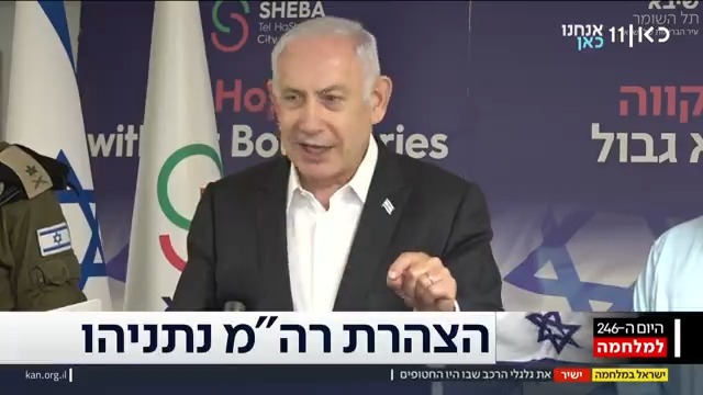 ראש הממשלה נתניהו: "חיבקתי את אנדריי, שלומי, אלמוג ונועה ואת משפחותיהם. אנחנו נחזיר את כולם, גם עכשיו עובדים על החזרת עוד חטופים. אישרתי את מבצע החילוץ ללא היסוס"