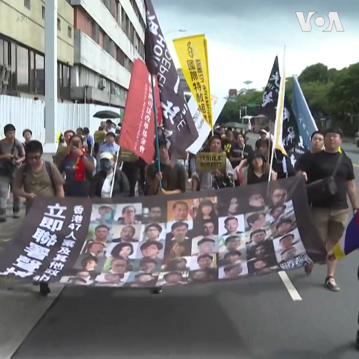 在台湾的香港人和台湾民众6月9日在香港反送中运动5周年之际在台北集会游行。组织者希望提醒人们关注香港目前的局势。日本、英国和加拿大等国的港人这一天也举行活动。2019年6月9日,1百多万香港人走上街头,反对香港政府修订逃犯条例,开始了历时数月的抗争运动。 更多报道: