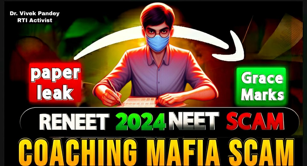 #NEET paper was leaked one night before exam, From that day we r continuously raising this issue Now Coaching mafia's suddenly became active to divert whole leak case to grace marks 👎 #NEET_परीक्षा_परिणाम #RENEET #NEET_पेपर_रद्द_करो #Neet_Scam_2024