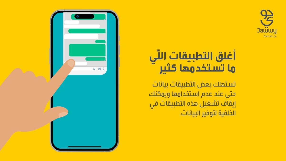 ودّك تحافظ على بياناتك؟ ضبطناك بثلاثة طرق تخلّيك تحافظ على البيانات بسفرتك 😎📱