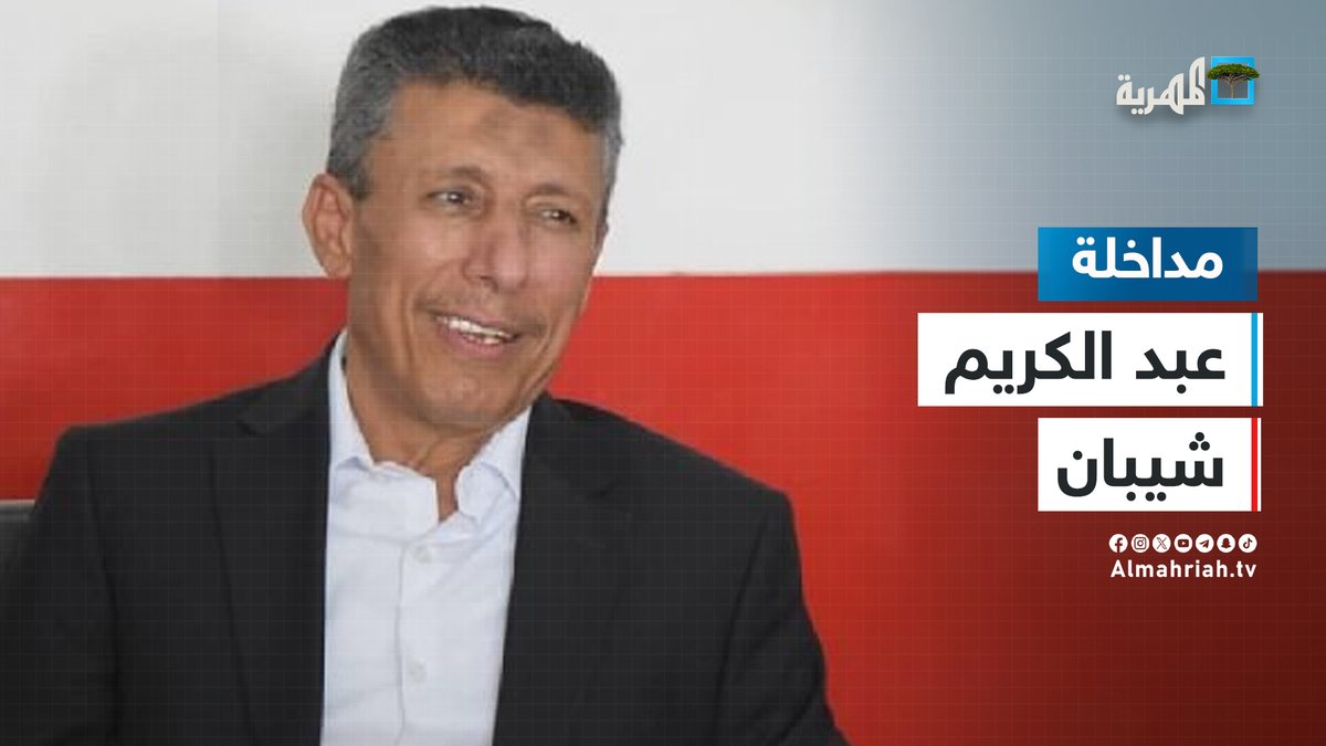 عبدالكريم شيبان رأينا الحوثي يزيل الألغام من بعض مناطق التماس بـ #تعز.