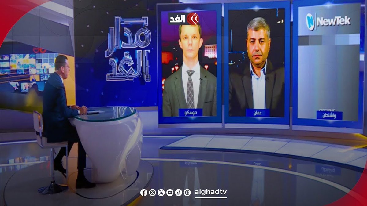 بعد مواجهته بمجـ.ـازر إسرائيل في #النصيرات.. ضيف #واشنطن ينسحب على الهواء #قناة_الغد #مدار_الغد #فلسطين #غزة