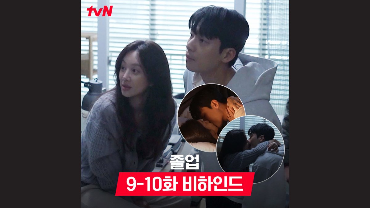 만나면 반갑다고 뽀뽀뽀😘 뭘 좋아할지 몰라서 다 준비한 혜진 X 준호 키스신 비하인드🤎 풀버전은 👉🏻 #tvNDRAMA유튜브 #네이버tv [토일] 밤 9:20 | tvN #졸업 #TheMidnightRomanceinHagwon #정려원 #위하준