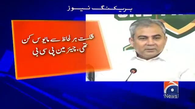 "اب وقت آگیا ہے" بھارت سے بدترین شکست، چیئرمین پی سی بی محسن نقوی کا اہم بیان سامنے آگیا