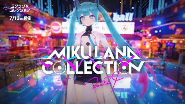 2024年7月13日(土)開催 #ミクランドコレクション 2024 ／ 参加クリエイターや出演ボカロDJ 📢最新情報を公開!! ＼ 東急歌舞伎町タワーで開催される ＃初音ミク ファッションショー MCは吉田尚記さん( よっぴー/吉田尚記 )に決定‼️ ボカロDJのパフォーマンスと共に ファッションショーを盛り上げます😎✨ 物販ブースやフォトブースも設置！ またイベント当日の様子は ニコニコ動画で無料配信されます！ ▼詳しくはこちら👀