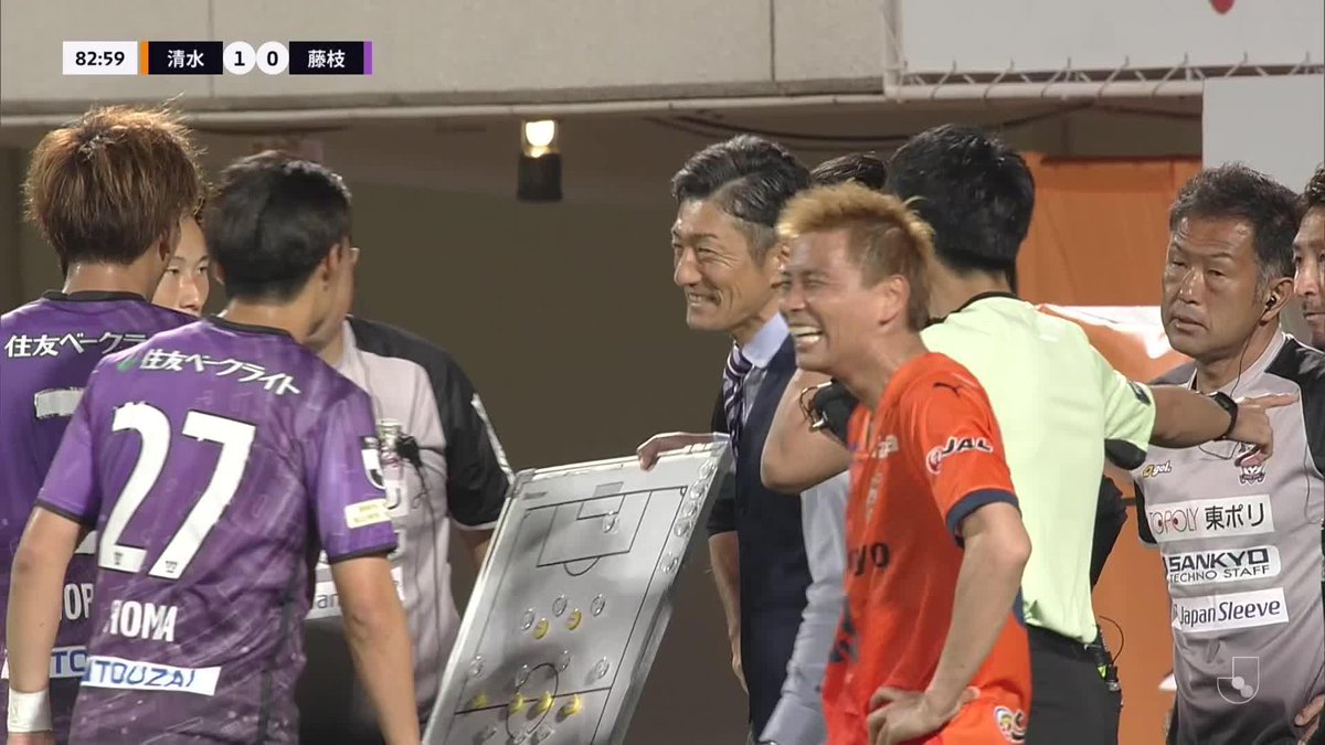 清水エスパルス #乾貴士 と 藤枝MYFC #須藤大輔 監督👀 #Ｊリーグ