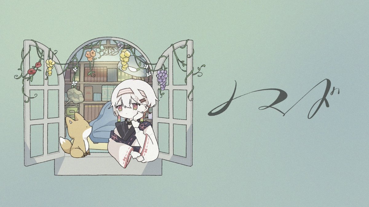 ノマド／バルーン（cover）
