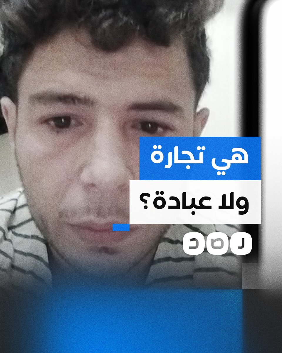 "خلي أمي تحج المرة دي".. رسالة من شاب مصري لخادم الحرمين الشريفين بسبب التضييق على الحجاج غير النظاميين