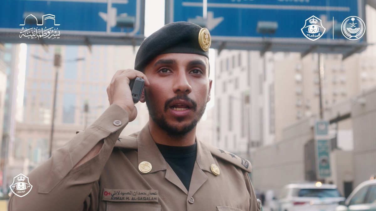 #المرور_السعودي في العاصمة المقدسة .. متابعة ميدانية لحظة بلحظة. #يسر_وطمأنينة