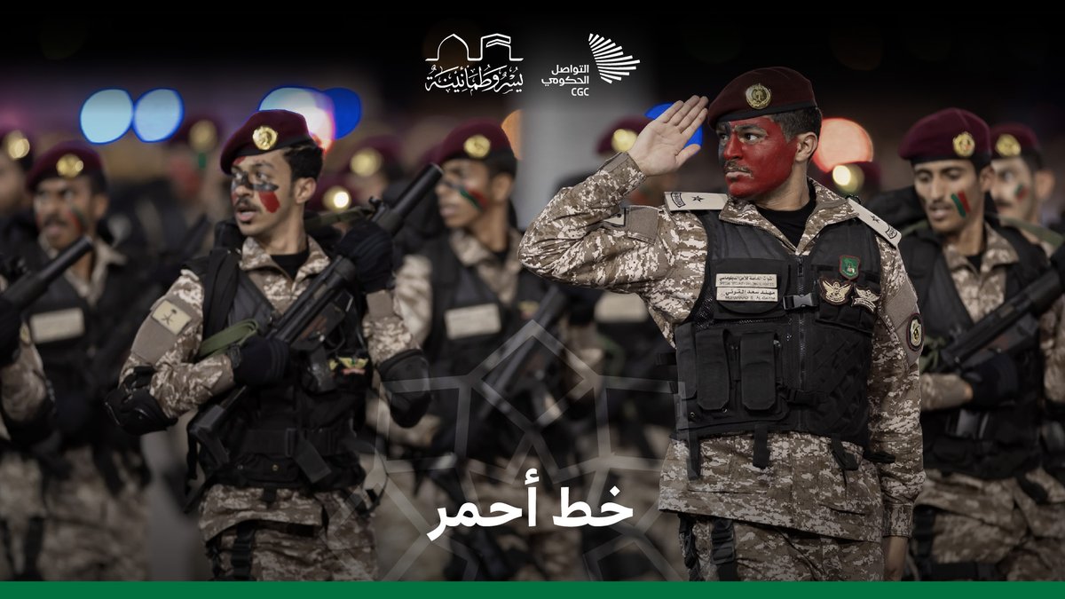 قوة، وحزم، وثبات؛ #قوات_أمن_الحج جاهزة لحماية ضيوف الرحمن. #يسر_وطمأنينة