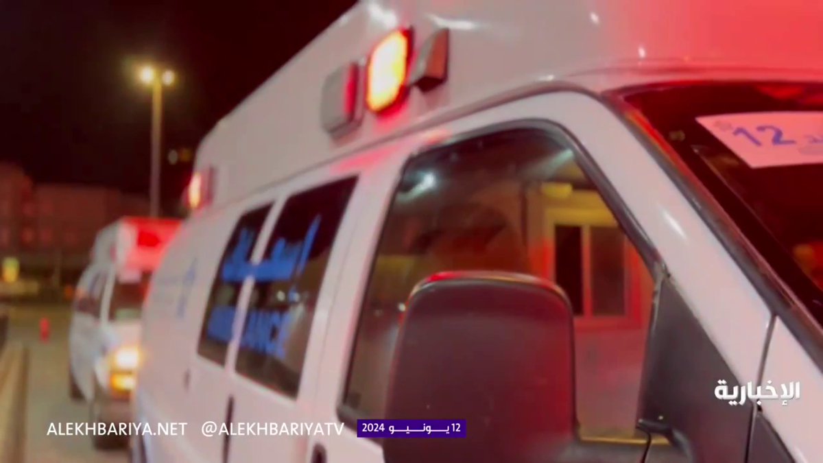 #السعودية إنسانية مُبهرة.. الآن.. قوافل طبية تعمل على نقل الحجاج المرضى من المدينة المنورة إلى المشاعر المقدسة، لتمكينهم من أداء الحج. -