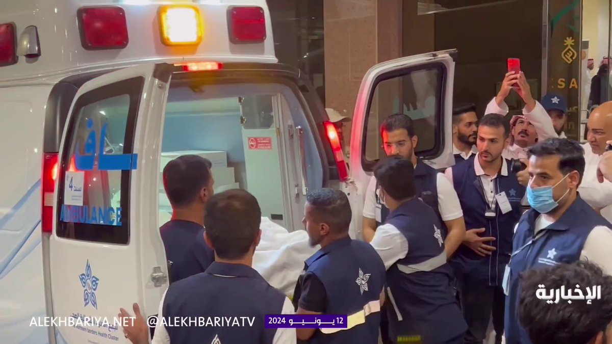 فيديو | خدمة الحجاج شرف لنا.. تفويج أولى طلائع حجاج بيت الله الحرام المنومين في مستشفيات المدينة المنورة إلى المشاعر المقدسة لتأدية مناسك الحج عبر مراسل #الإخبارية عاصم الرشودي #يسر_وطمأنينة | #الحج_عبر_الإخبارية