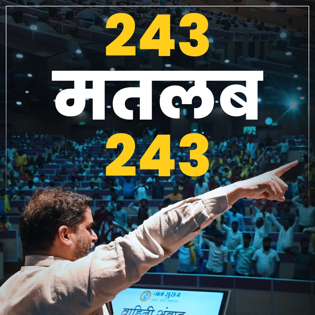 अर्श पर मरें या फर्श पर, गठबंधन का तो सवाल ही नहीं पैदा होता।