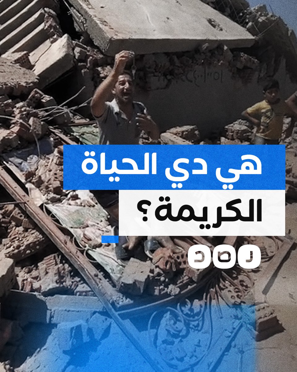 "عايز أعيش أنا وعيالي".. مواطن يشكو هدم منزله رغم دفعه غرامة التصالح