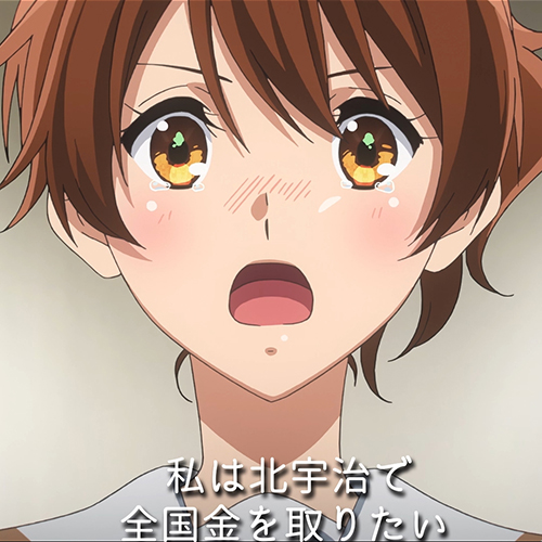 / #ユーフォ3期 第十回 ピックアップシーン🎺 \ 「それでも、 私は北宇治で全国金を取りたい」 TVアニメ『響け!ユーフォニアム3』 ♪毎週(日)午後5時 NHK Eテレにて放送中! ♪各プラットフォームにて配信中!