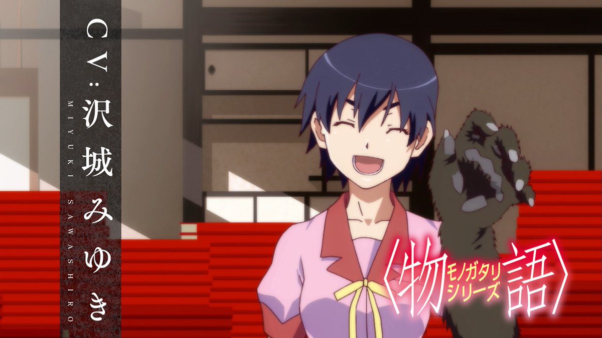 ▸キャラクターPV ▸神原駿河|CV.#沢城みゆき  ̄ ̄ ̄ ̄ ̄ ̄ ̄ ̄ ̄ ̄ ̄ ̄ ̄ ̄ 過去シリーズの活躍シーンを一挙にプレイバック。 『#物語シリーズ オフ&モンスターシーズン』 7月6日(土)22時より毎週土曜 ABEMAにて無料独占配信開始 #物語oms