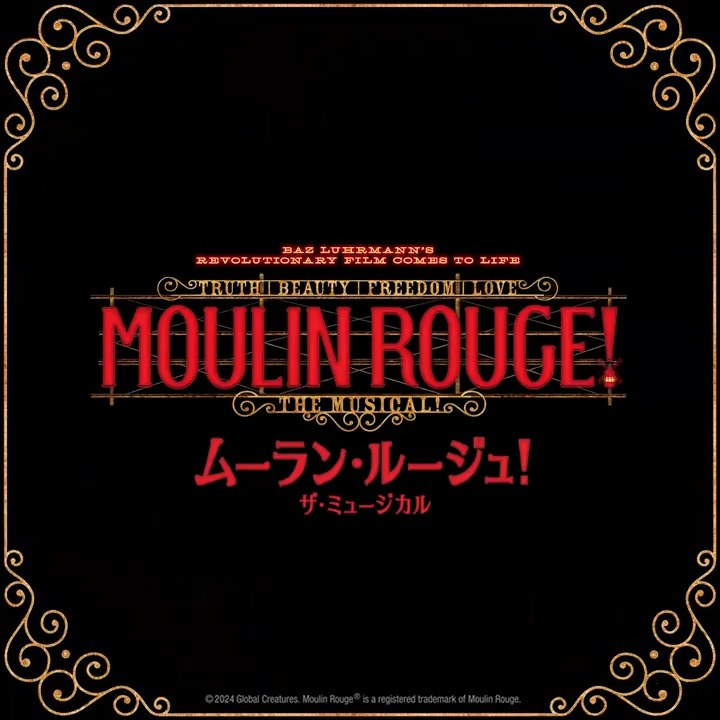 .˚⊹⁺‧┈┈ 『ムーラン・ルージュ!ザ・ミュージカル』 🎵Your Song ┈┈‧⁺ ⊹˚. 6月20日(木) #帝国劇場 にて開幕❣️ 豪華アーティストたちによる訳詞にも 是非ご注目ください💋✨ #ムーランルージュザミュージカル #MoulinRougeTheMusical