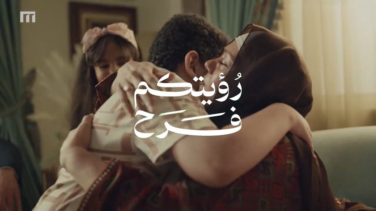 نُرحب .. ونُيسر .. لأن خدمتكم شرف .. و #رؤيتكم_فرح #يسر_وطمأنينة