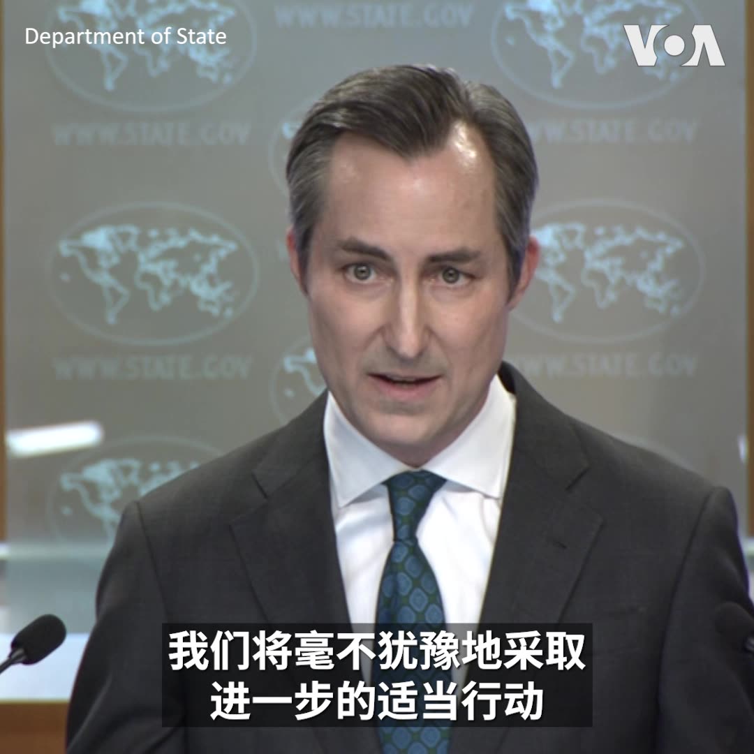 四名美国教员6月10日在中国东北遇袭，美国国务院发言人米勒在周四的例行记者会上表示，驻沈阳总领事已经于周三探望了遇袭的美国公民，提供领事协助。与此同时，针对美国宣布对支持俄罗斯的中国公司实施制裁，米勒表示，希望支持俄罗斯的公司“能够看到这些行动并三思而后行”。